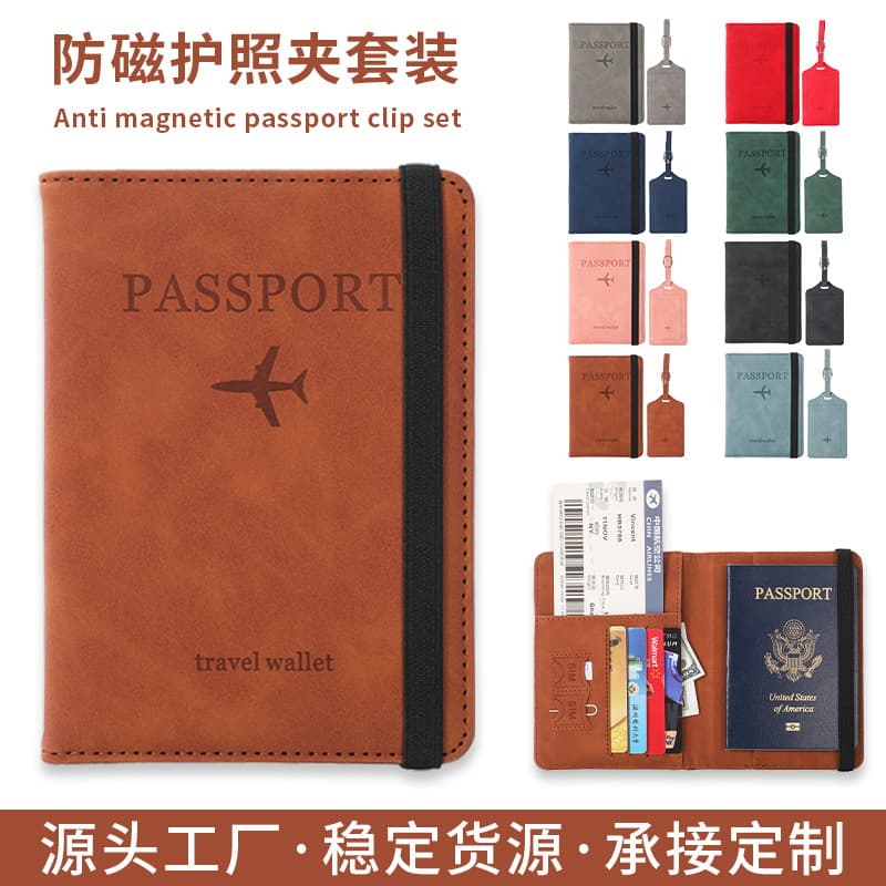 Directly sold from the source, multifunctional travel passport holder, new passport protection set, cross-border RFID document bag