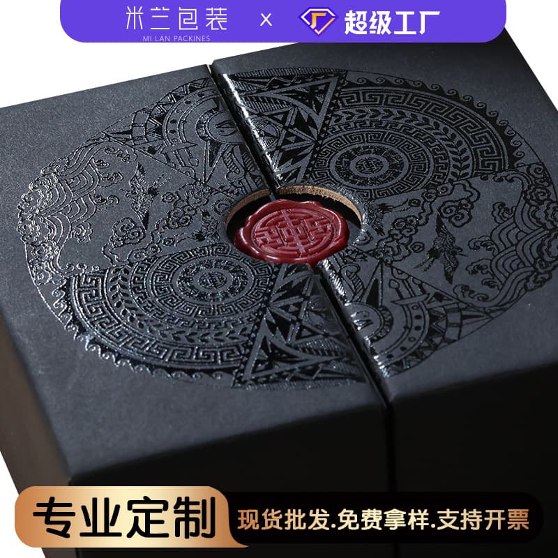 Custom Wax Seal Stamp UV Printing Retro Cultural Creative Gift Box Set Split Packaging Box In Stock Customizable LOGO