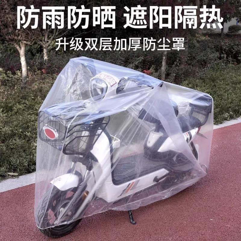 Electric vehicle dust cover waterproof universal scooter car cover disposable transparent battery car rain cover