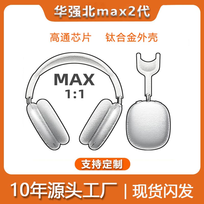 Compatible with Apple AirPods Max 2 Bluetooth Headphones, Noise Cancelling Max Headphones, Qualcomm Chip Titanium Alloy