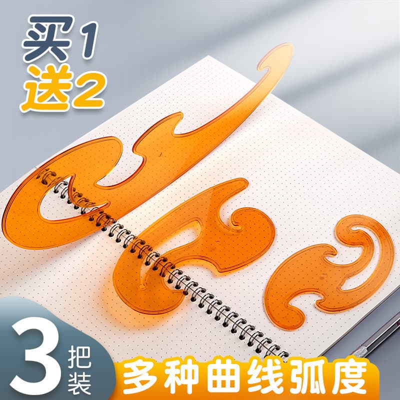 Thickened Transparent Cloud Ruler Curve Board, Special Curve Template for Art Students, Fashion Design, Anime Drawing, and Engineering Drawing