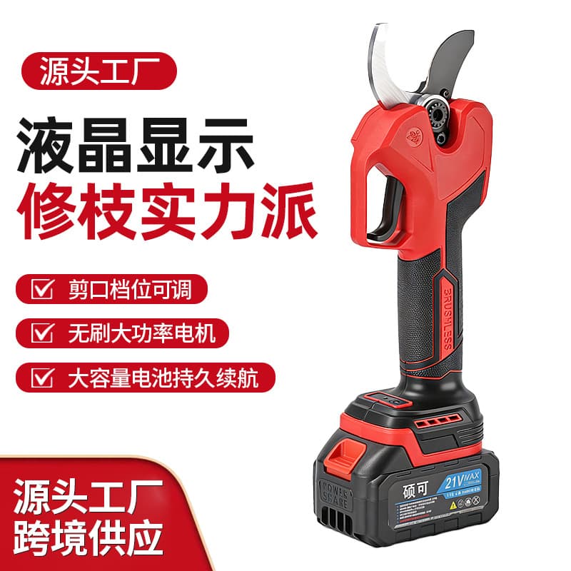 Cross-border 50mm Electric Pruning Shears Portable Garden Tool Lithium Battery Fruit Tree Shears Outdoor High Branch Scissors