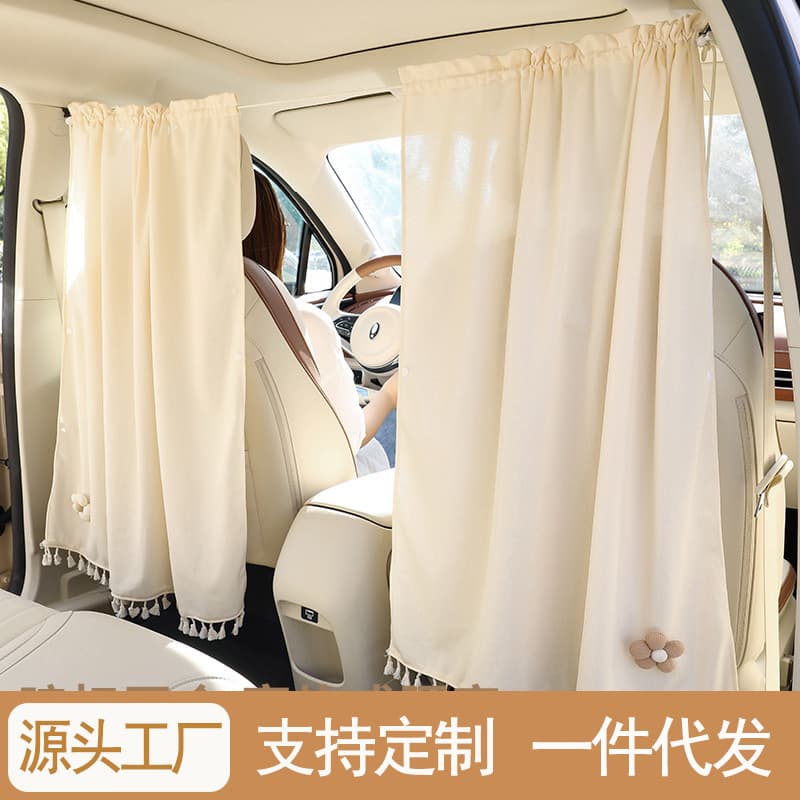 Car Front and Rear Partition Curtain, Window Sunshade, Winter Sun Protection and Heat Insulation, Middle Divider, Baby Privacy Blackout Curtain