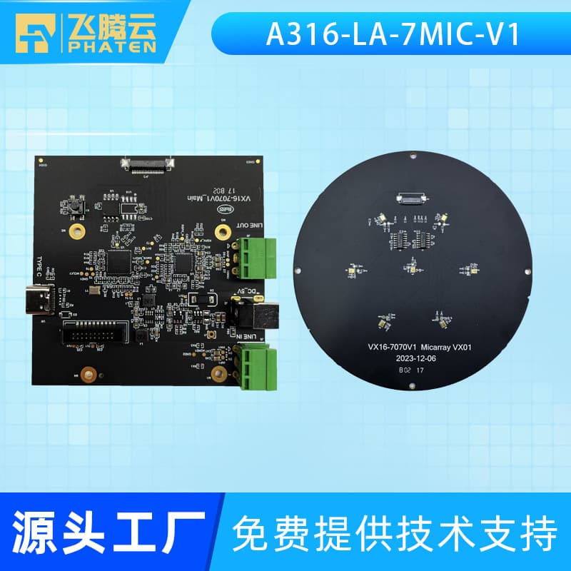 XMOS XU316 A316-LA-7MIC-V1 Microphone Array PCB Kit with Beamforming, Noise Suppression, 32kHz, 3m Pickup