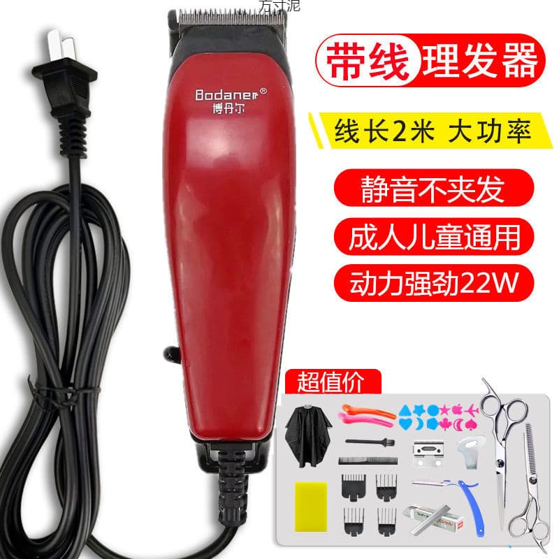 Professional Hair Clipper Electric Trimmer Corded Home Use Salon Hair Cutting Machine Wholesale