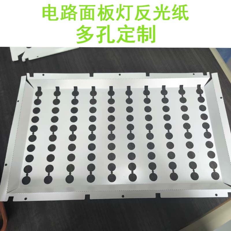 Brightening reflective paper porous aluminum substrate reflective film advertising light box panel light reflective film LED downlight diffusion film