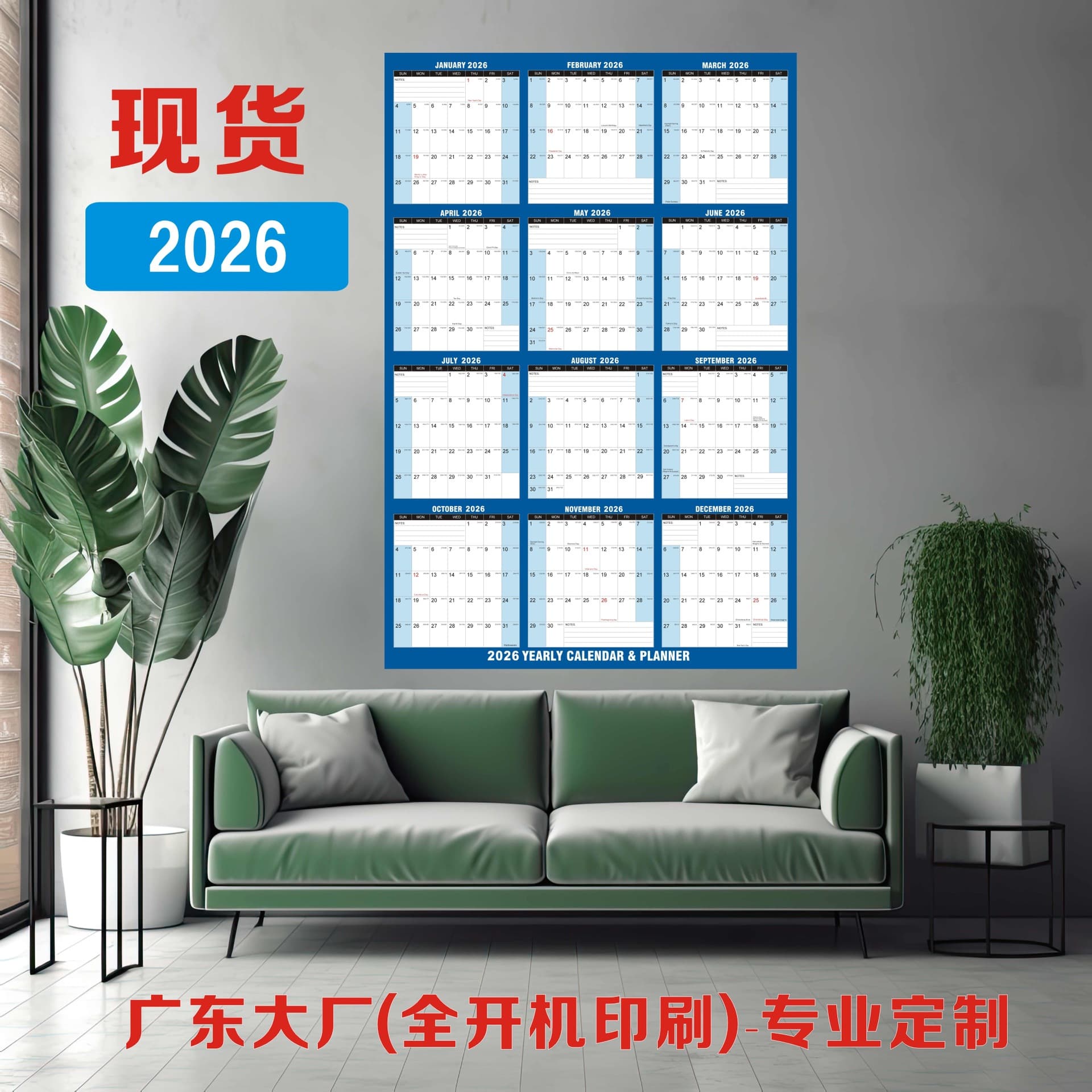 2026 Stock Dual-Sided Erasable Wall Calendar Planner English Annual Cross-border Exclusive Tracking Chart
