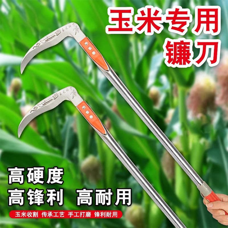 On behalf of the corn sickle, special for cutting corn stalks, express sickle, express new style, all-steel curved handle, agricultural use for cutting wheat.