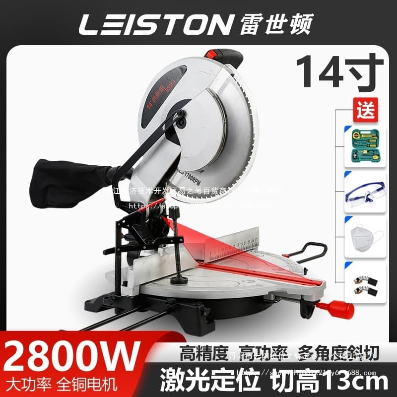 Multi-functional 14-inch Aluminum Saw, Miter Saw for Home Use, Aluminum Alloy Woodworking Cutting Machine, Precision 45-Degree, Wholesale and Others