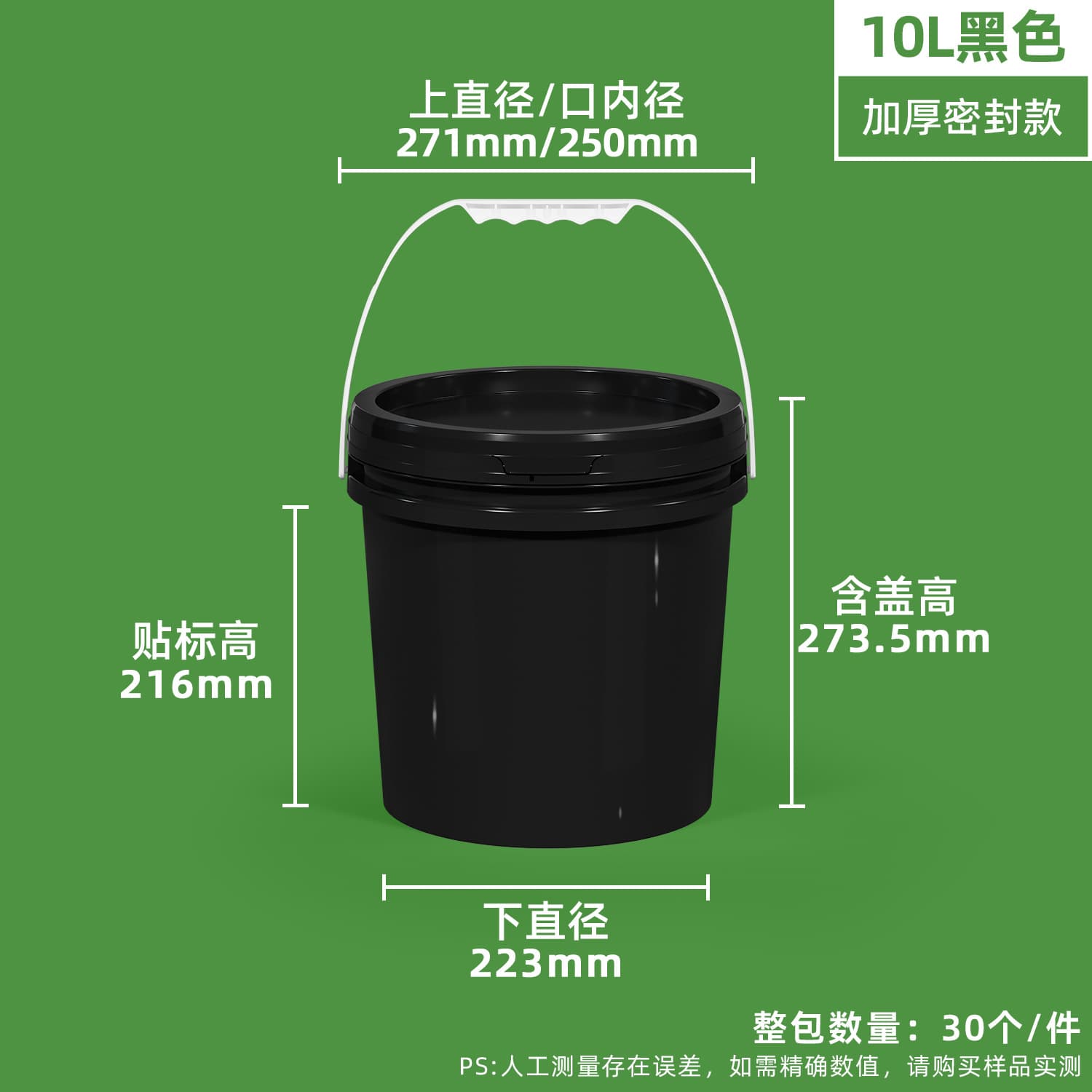 Food-Grade Thickened Sealed Bucket with Lid, White Paint Chemical Oil Drum, American-Style Large Plastic Barrel Packaging Round Bucket