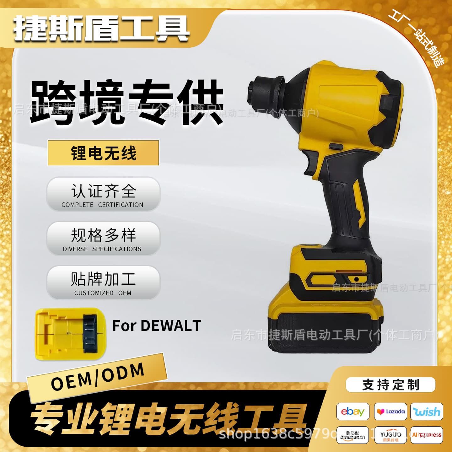 DW Model Lithium Battery Brushed Brushless Leaf Blower Dust Blower Air Gun Vacuum Gun Household Air Gun Snow Removal Dust Removal