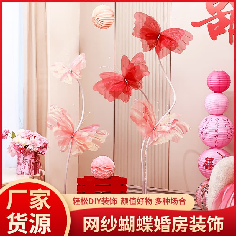 Wedding decoration colorful butterfly wedding room decoration three-dimensional gauze flower road guide ornaments mesh butterfly cross-border butterfly