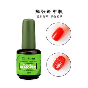 Cracked Nail Polish Remover Gel Magic Fast Nail Polish Remover Gel Cross-Border Hot Sale Nail Polish Remover Cream 15ml for Nail Salons