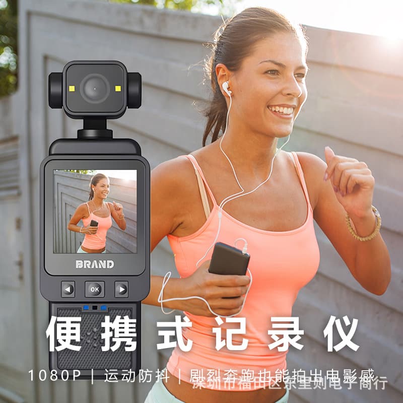 Handheld HD camera, cycling sports camera, anti-shake mini recorder, outdoor portable pocket law enforcement camera