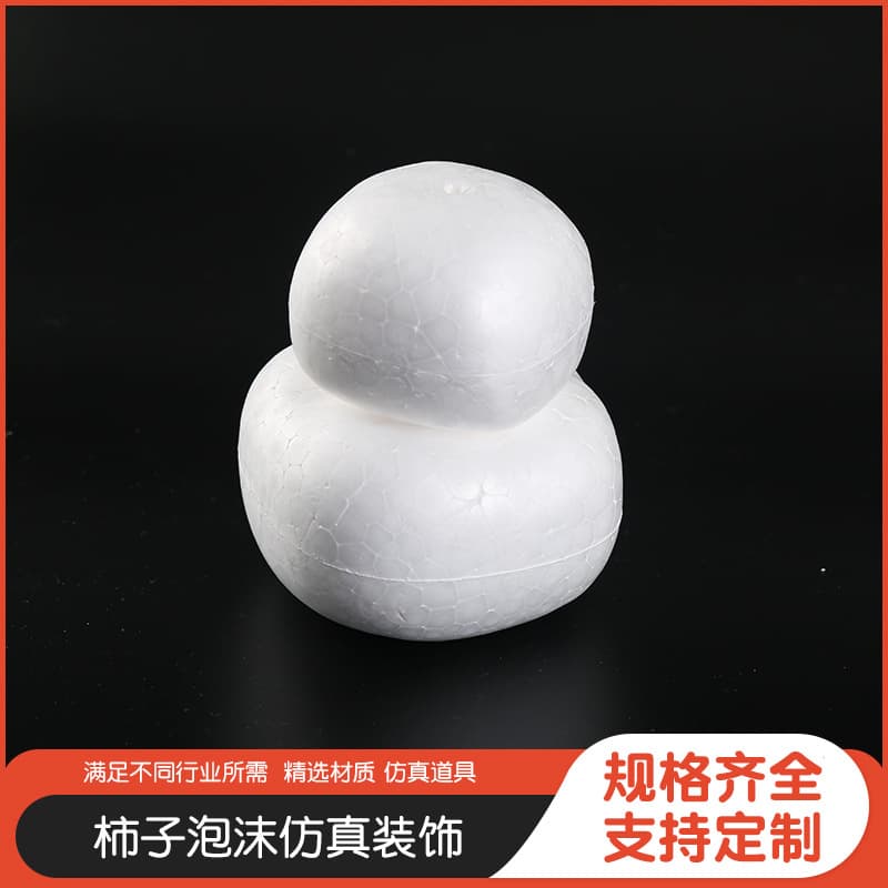 Halloween Festival Gifts DIY Handmade Christmas Decorations Foam Model Handmade Persimmon Model Foam