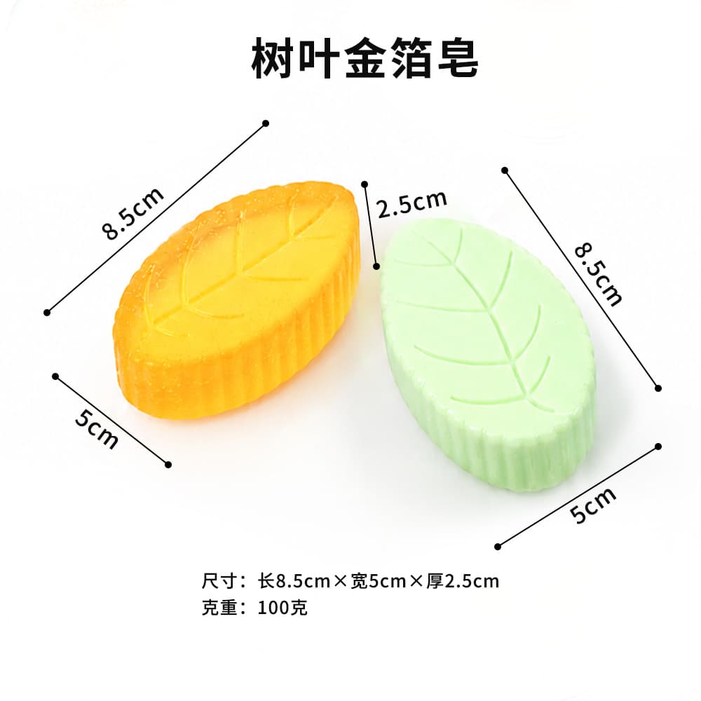 Cross-Border Exclusive Supply of Leaf-Based Handmade Soap for Cleansing and Moisturizing, Gold Foil Skin-Purifying Soap, All-In-One Face Wash and Bath Soap, French-Style Romantic Soap