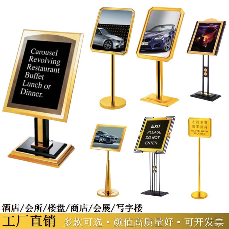 Stainless steel and titanium gold welcome signs, directional stands, and advertising displays for hotel lobbies.