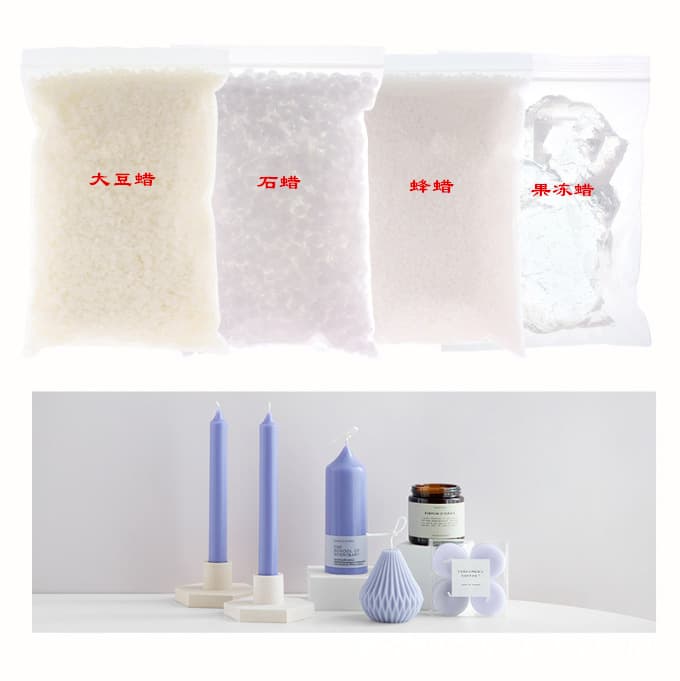 diy candle raw material package soy wax/white bee/jelly wax/ice flower wax/paraffin wax raw material for making scented candles