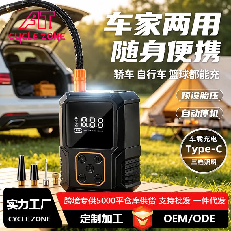 Convenient electric pump high pressure 150PSI mountain road bike mini smart air pump cycling inflator