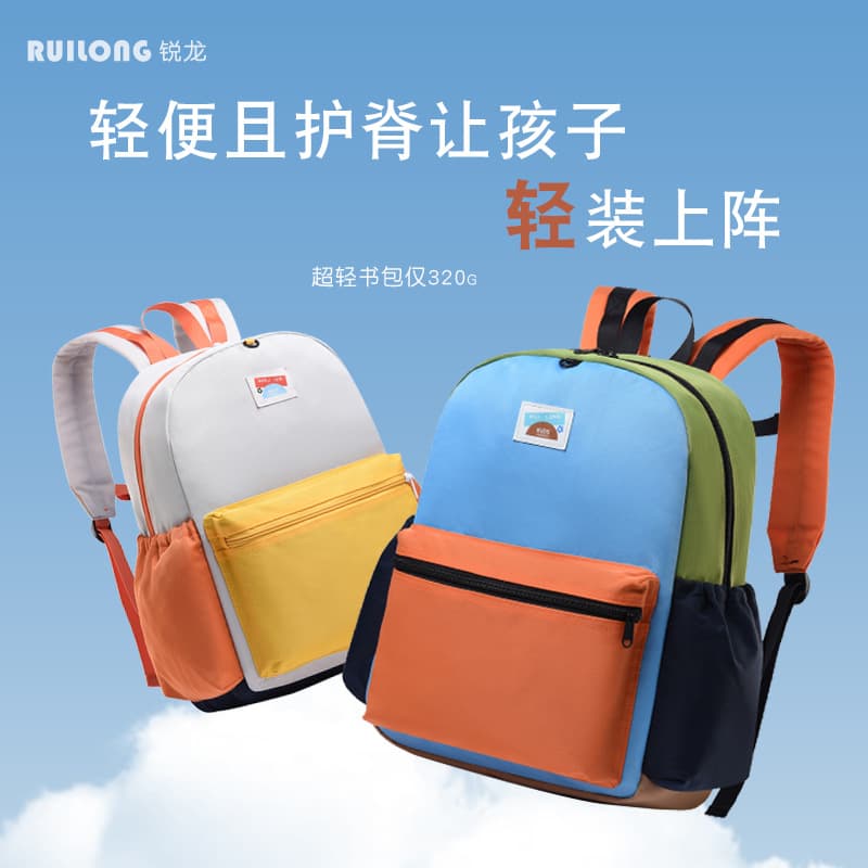 Ruilong Student Backpack Wholesale Custom Printed Logo Lightweight Large Capacity Spine Protection Burden Reduction Toddler Primary School Student Backpack