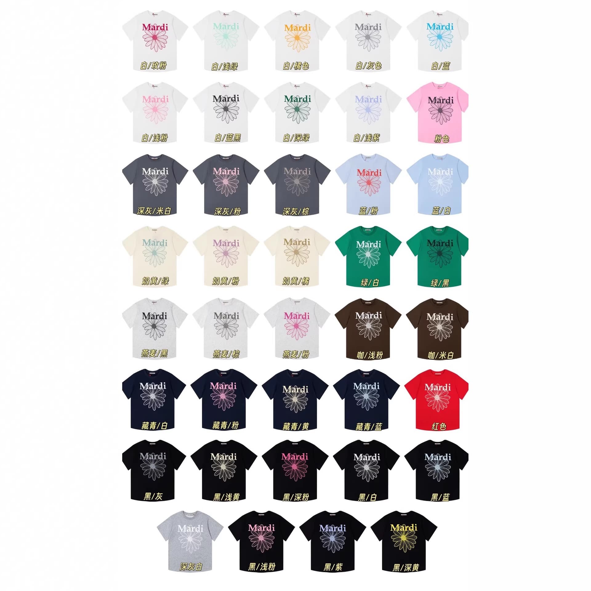 26ss Summer New Korean Trend Brand Mard* Daisy Letter Print Casual Versatile Unisex Short Sleeve