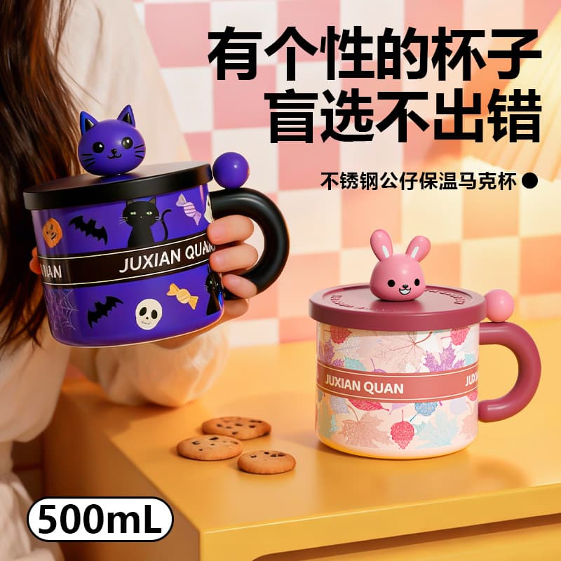 316L Stainless Steel Cute Character Insulated Mug, Adorable High-Aesthetic Insulated Cup, Office Coffee Cup with Handle