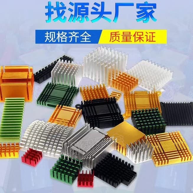 Various specifications of profile heat sinks, electronic radiators, aluminum fins, aluminum shells, and other products. Contact customer service for specifications.