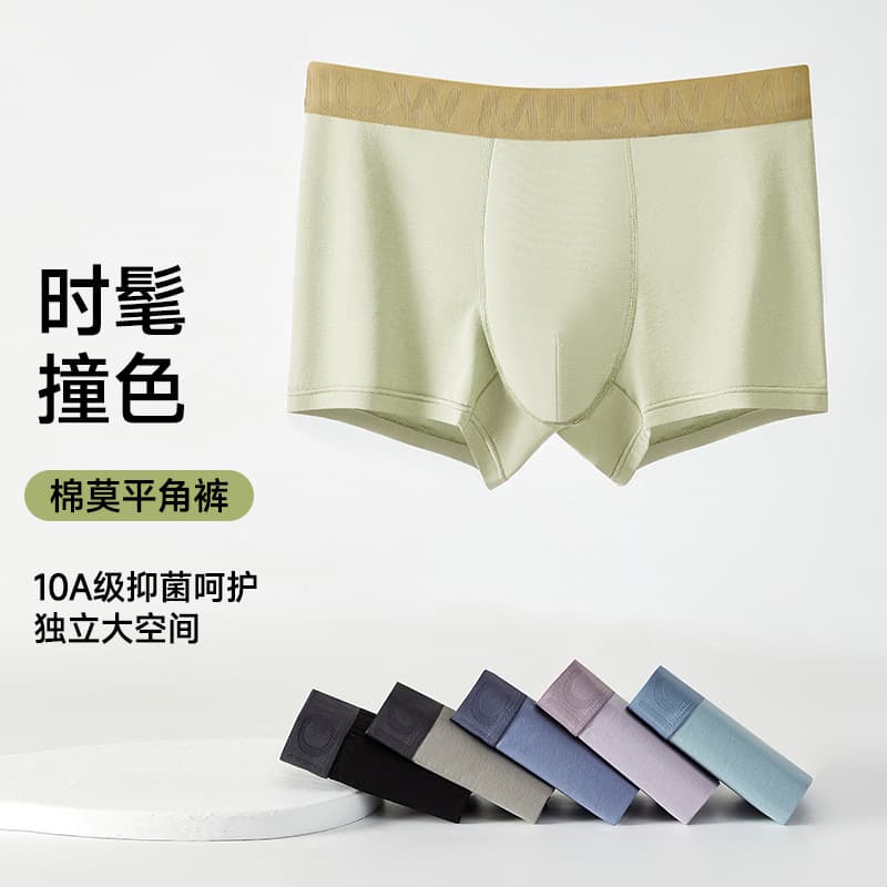 Men's Modal Antibacterial Boxer Briefs, Cotton Breathable, Plus Size New