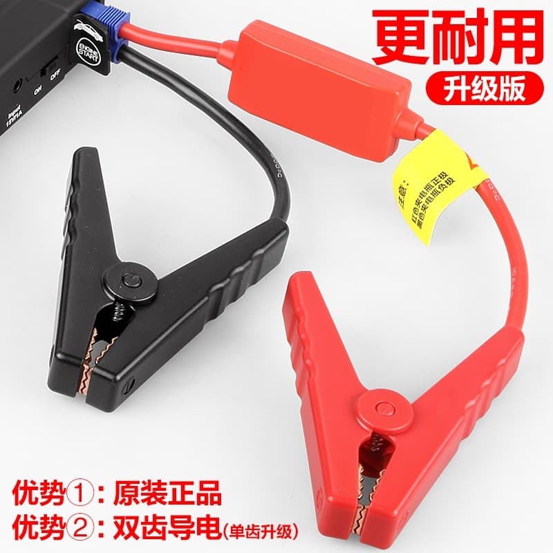 Car emergency starting power supply with fire wire clip battery clamp connection emergency power supply with wire fire starter