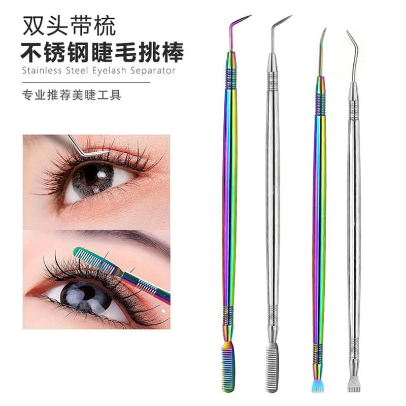 Stainless steel grafted eyelash stick keratin perm eyelash pick stick eyelash curling doll perm false eyelash comb eyelash beauty tool