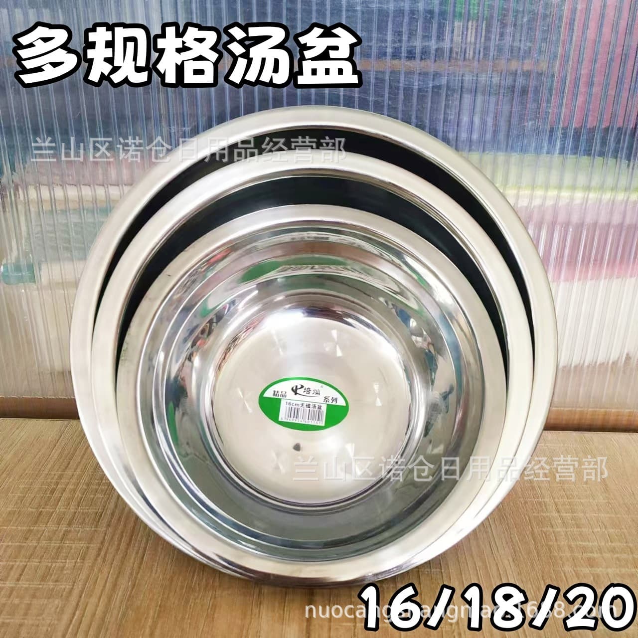Multi-specification Soup Bowls Kitchen Mixing Bowls Household Round Soup Bowls Wholesale for Two-Yuan Stores