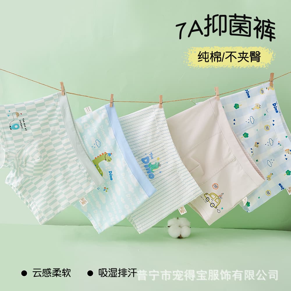 Chongdebao Boys' Underwear Cotton A-Class Flat Briefs Shorts for Toddler Boys Big Kids