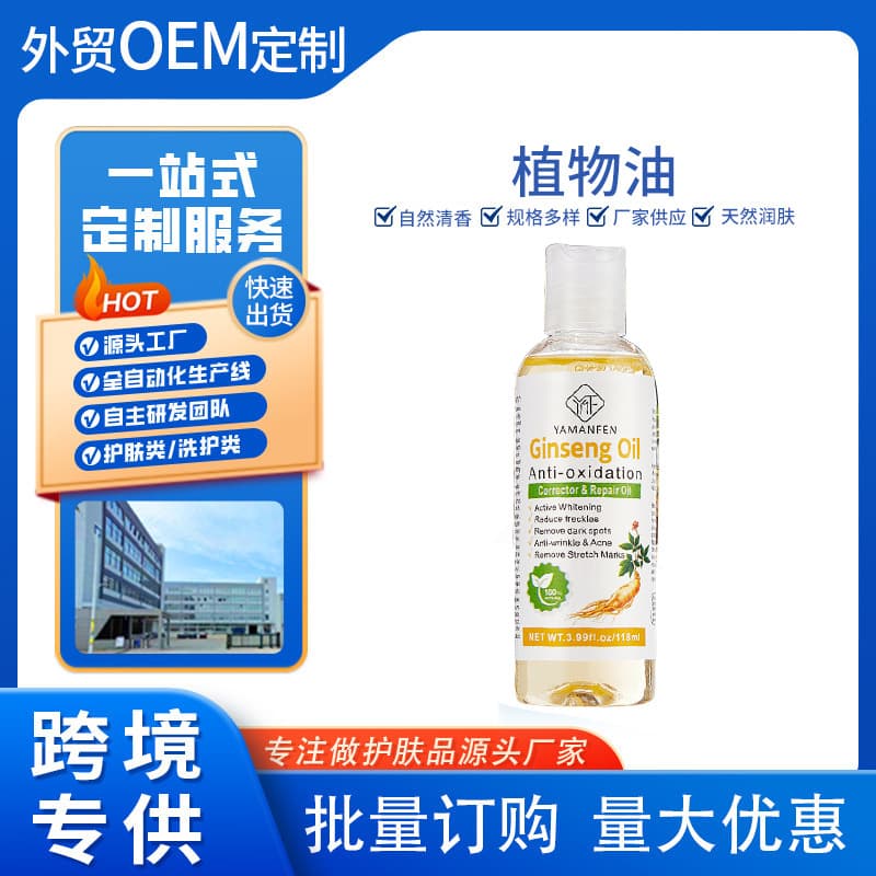 Cross-border Castor Oil Natural Moisturizing Vegetable Oil Argan Oil Avocado Oil Face Body Hair Care Massage Essential Oil for Export