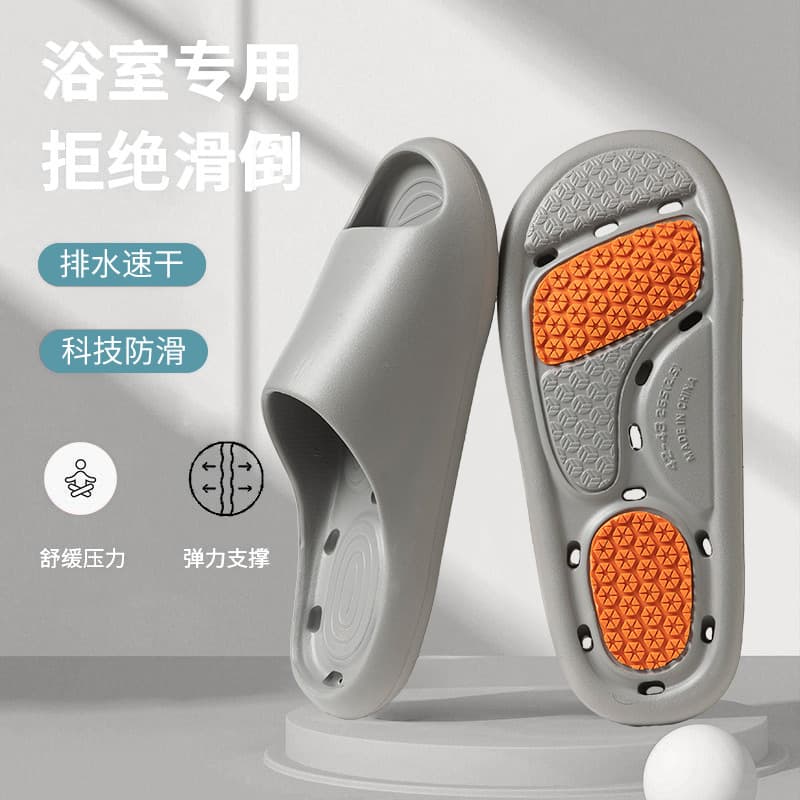Anti-Slip Home Slippers Men's Women's EVA Soft Bottom Water Drainage Pregnancy Comfortable Home Slippers Elderly Footwear