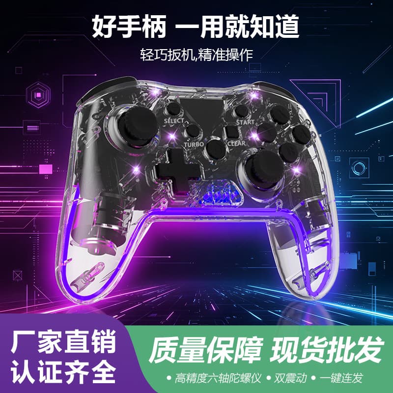 Factory Game Controller Wireless Bluetooth Switch Controller for Android TV Mobile Phone Computer Tesla Hollow Knight