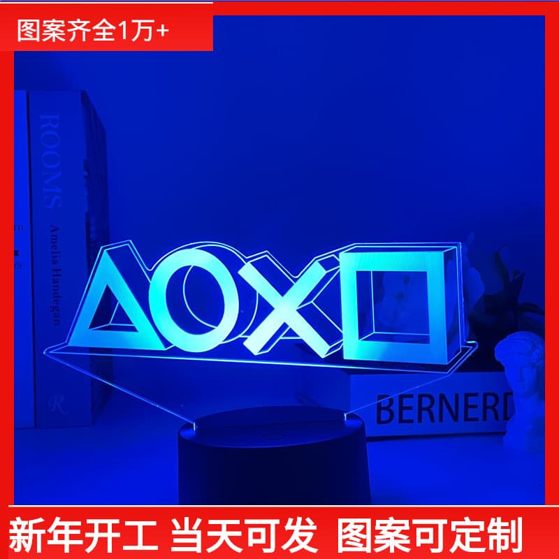 Creative 3D Game Controller Icon LED Night Light Colorful Gradient Bedroom Bedside Table Lamp Gaming Gift Light Small Size