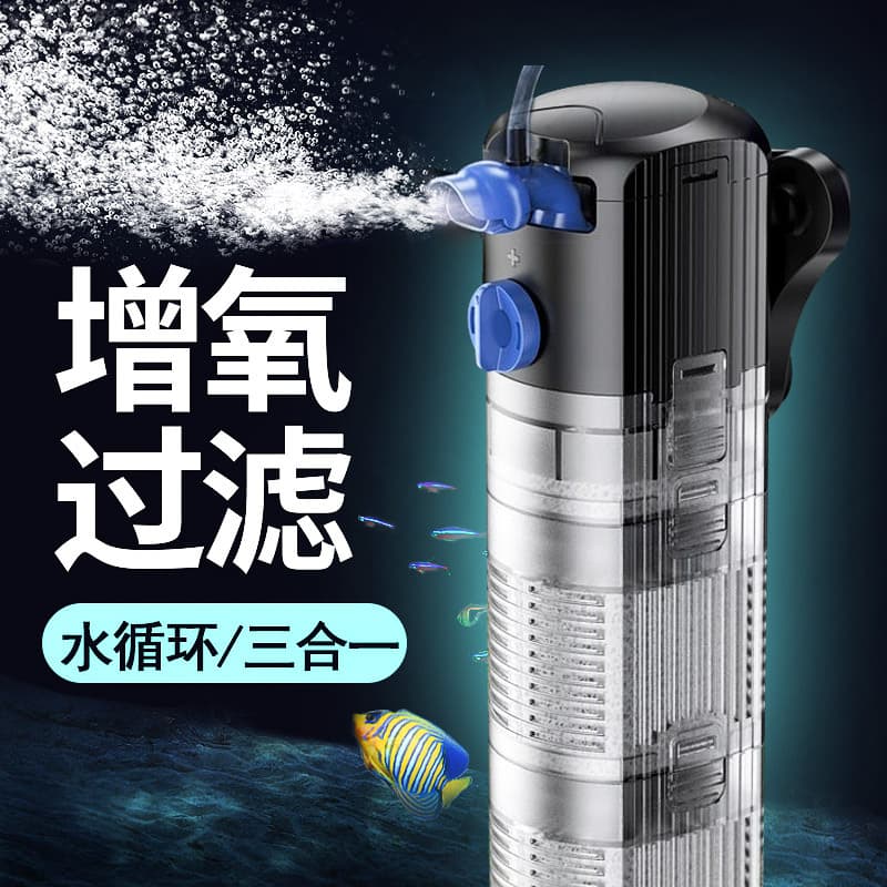 GeChi Aquarium Filter Built-in Three-in-One Water Purification Circulation Small Submersible Pump Oxygen Pump