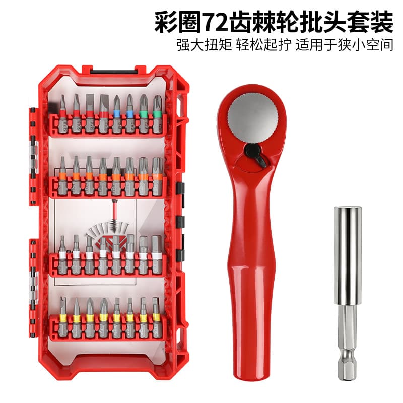 34-Piece Ratchet Wrench Drill Bit Screwdriver Set with Mini Wrench, L-Shaped, Phillips, Flathead, and Specialty Short Bits