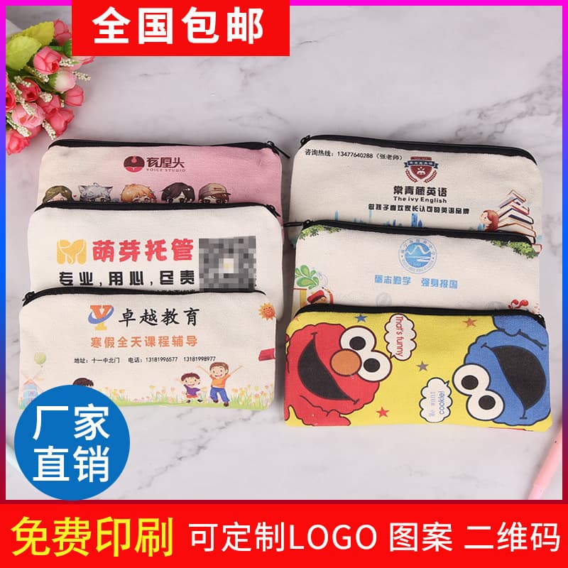 Customized Logo Printed Pencil Case Training Class Children's Prize Canvas Bag Advertising Bag Pencil Stationery