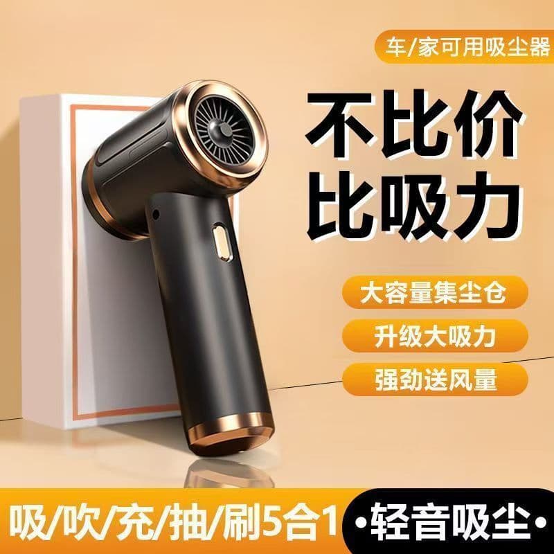 Car Vacuum Cleaner Automotive Wireless Charging Home Use High Suction Power Small Handheld Mini Cross-Border E-commerce