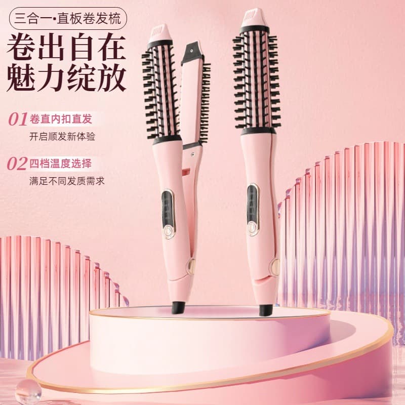 Cross-Border Curling Iron Electric Heat Comb Clip Plate Curl and Straight Dual Use High Crown Voluminous Inner Buckle Straightening Plate Hair Straightener Curling Iron
