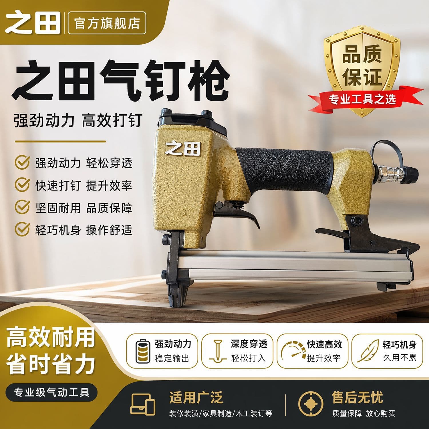 Zhitian Pneumatic 1013J Straight Nail Gun No Jamming Steel Nail Gun Air Nail Gun Woodworking Brad Nail Staple Nail Steel Row