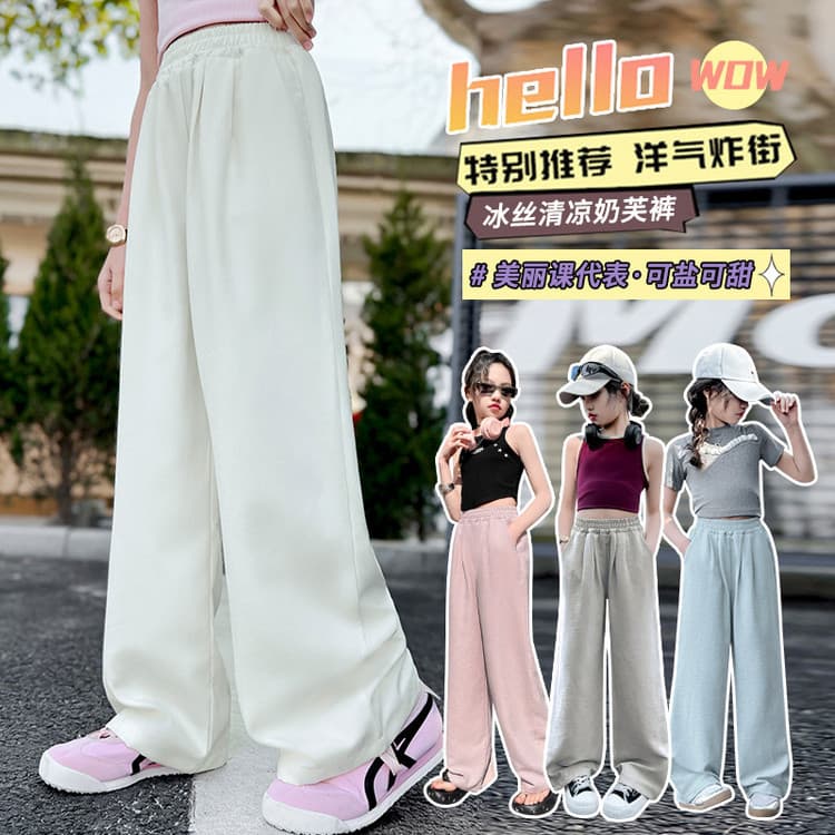 Girls Summer Thin Pants, Ice Silk Wide Leg Pants for Older Children, Casual Long Pants for Middle School Students, Mosquito Repellent Pants