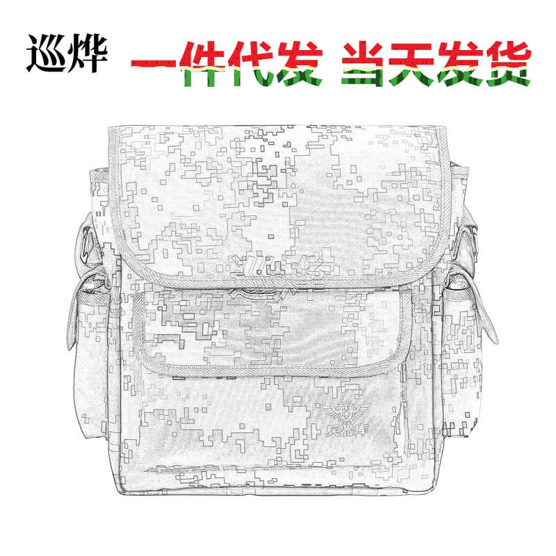 Artillery Operation Bag Single Shoulder Crossbody Bag Large Capacity Crossbody Bag Starry Sky Artillery Pack Operation Bag Cool and Handsome