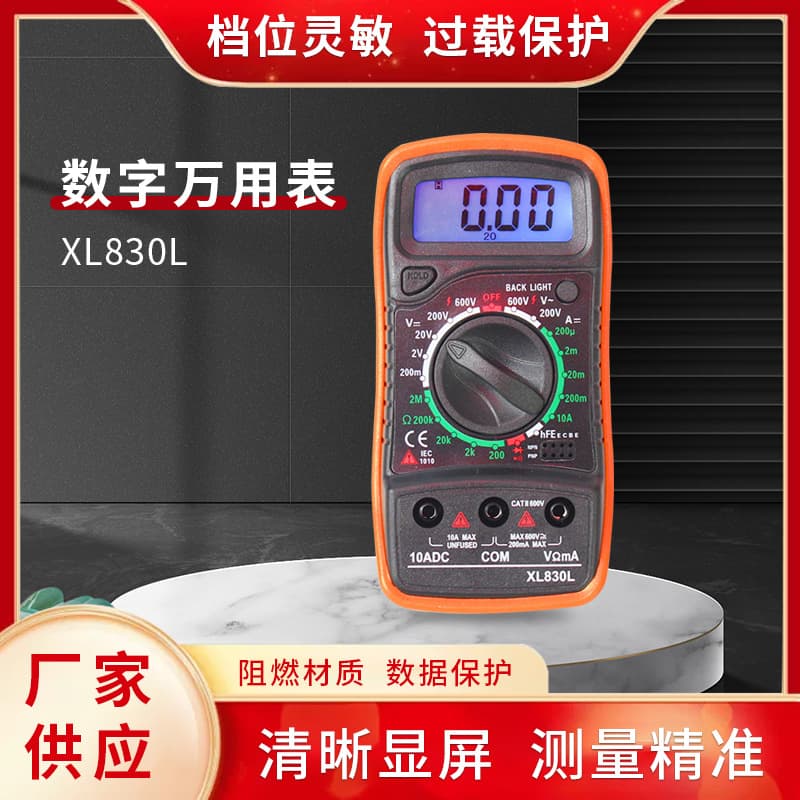 XL830L Digital Multimeter High Precision Electrical Measuring Instrument Supplier