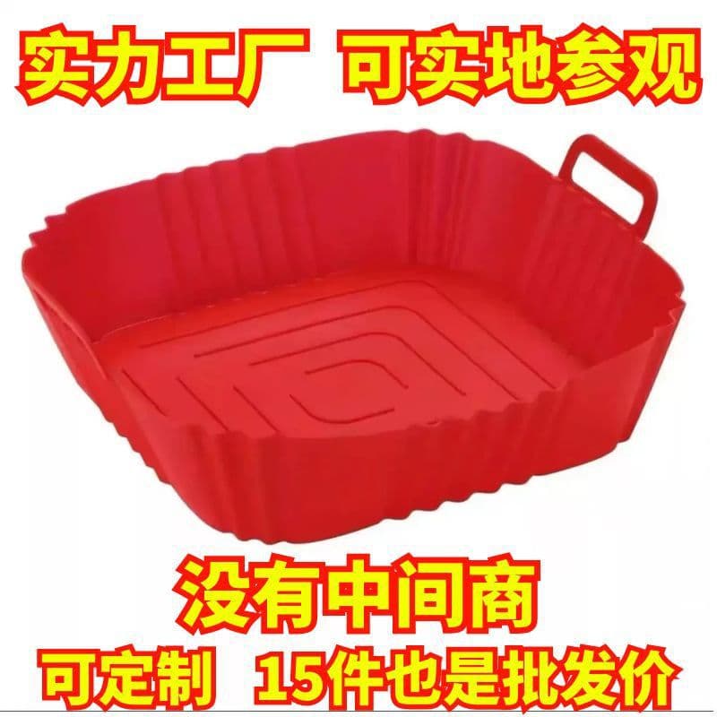 New Cross-border Silicone Air Fryer Tray Fryer Pad Reusable Kitchen Baking Mat Wholesale