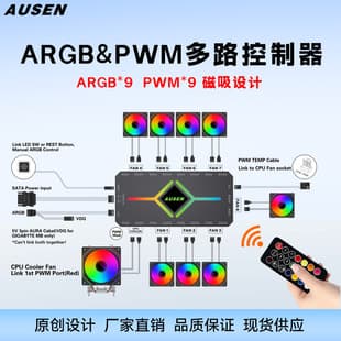 PC ARGB Case Fan Controller 5V Addressable RGB Sync PWM Temperature Control Hub 9+9 Ports