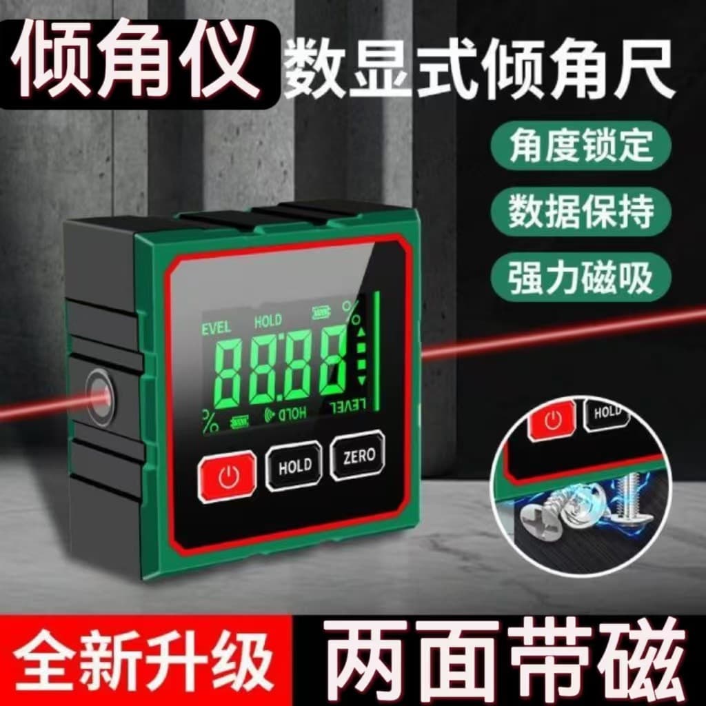 Level Gauge with Strong Magnet, High-Precision Angle Measurement Tool, 360° Slope Meter, Digital Inclinometer with Line Laser