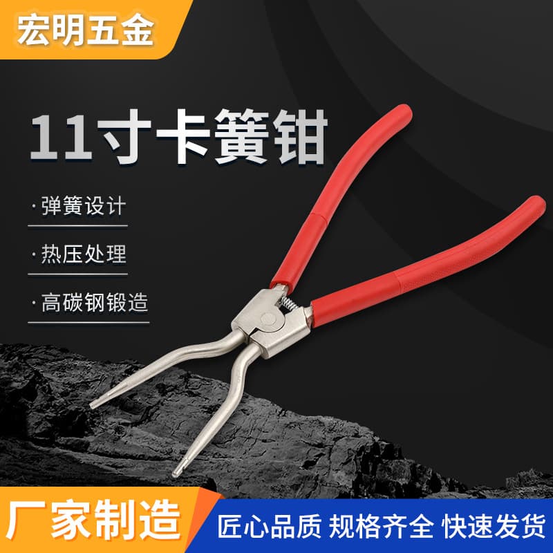 11-inch Circlip Pliers, Plastic-Coated Red Handle, Straight/Bent Head Hardware Tool Pliers, Samsung/LG Washing Machine Disassembly Tool