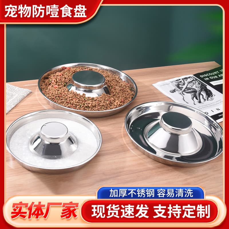 Creative Anti-Choke Dog Bowl for Teddy Dogs, Slow Feeder Food-Grade Stainless Steel Pet Bowl